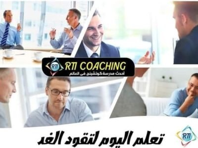 الصورة المصغرة للدورة